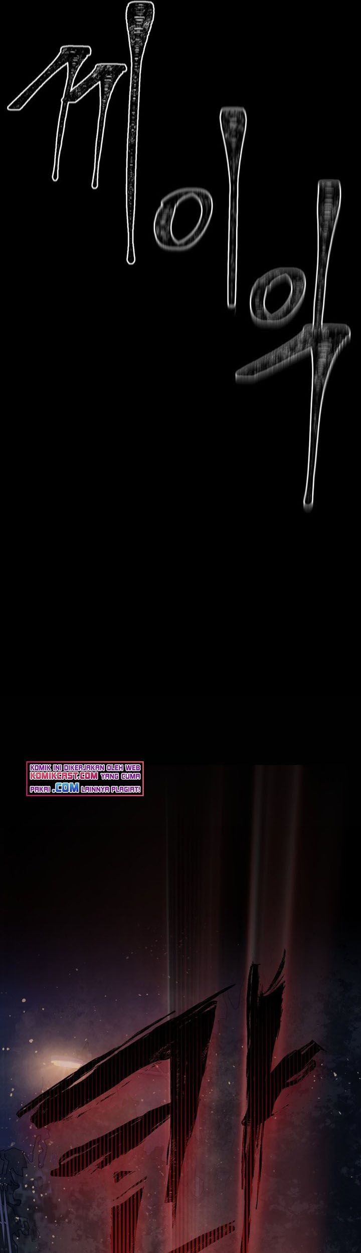 Maxed Out Leveling Chapter 3 halaman 11
