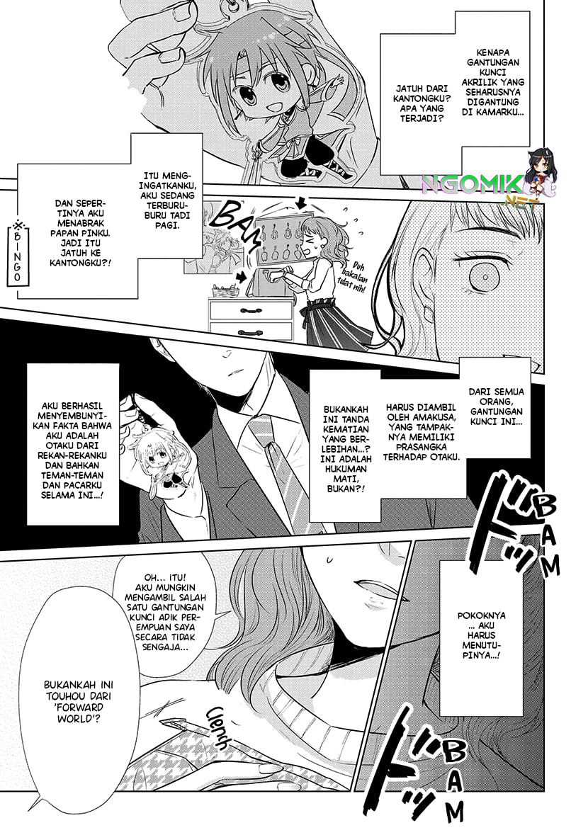 Koi to Yobu ni wa Kimochi Warui Chapter 21 Gambar 4