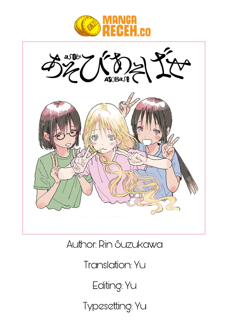 Asobi Asobase Chapter 1 halaman 3