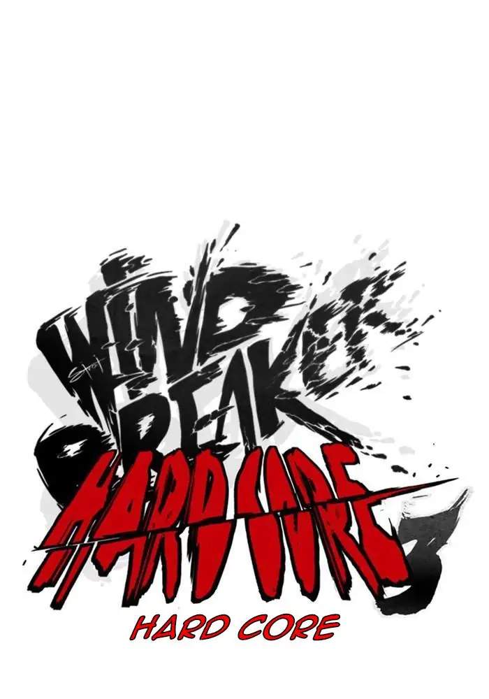 Wind Breaker Chapter 267 Gambar 12