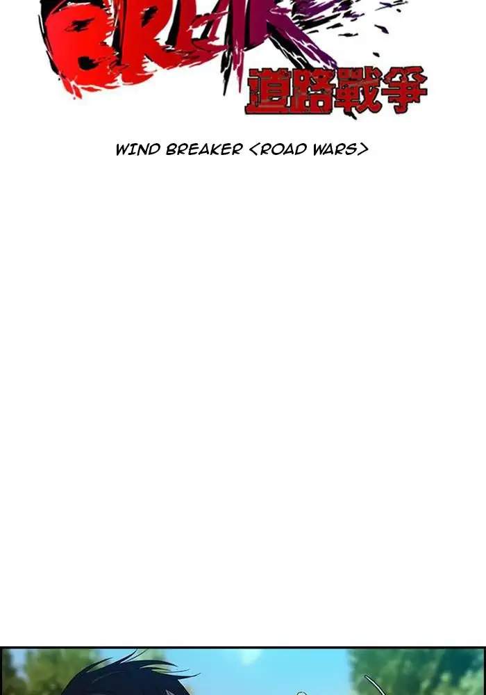 Wind Breaker Chapter 76 Gambar 8