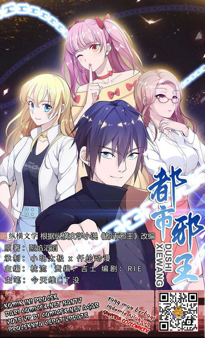 Dushi Xiewang Chapter 111 Gambar 3