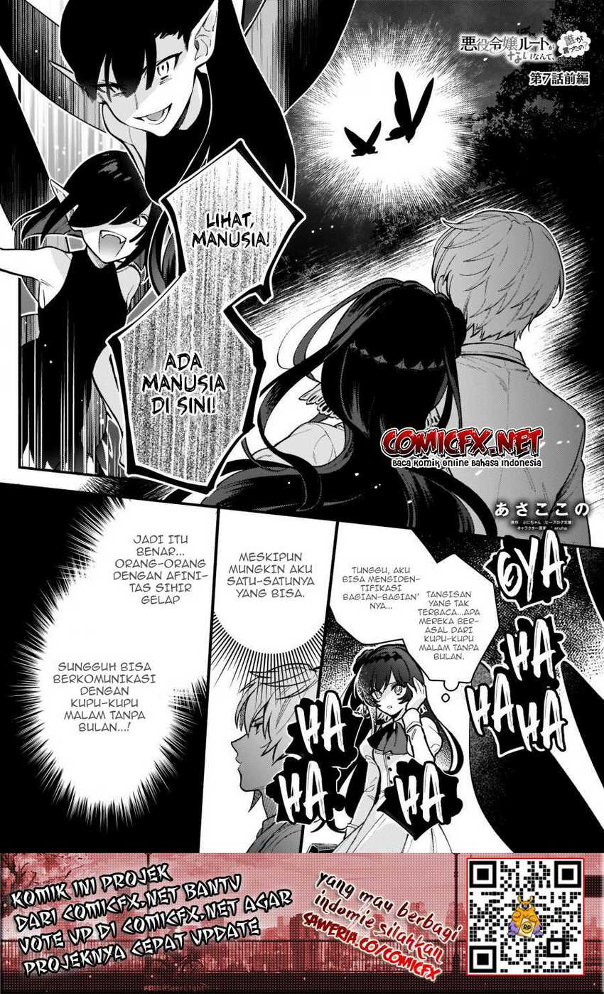 Akuyaku Reijou Route ga Nai Nante, Dare ga Itta no? Chapter 07.1 Gambar 3