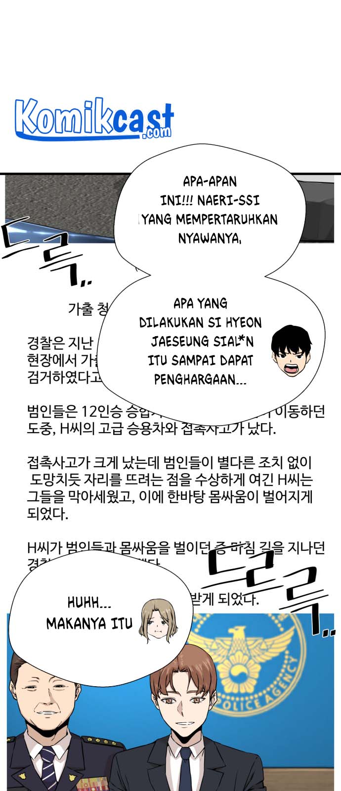 A Day Like a Shit Chapter 13 halaman 11
