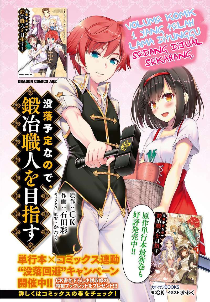 Botsuraku Yotei nano de, Kaji Shokunin wo Mezasu Chapter 07 Gambar 5