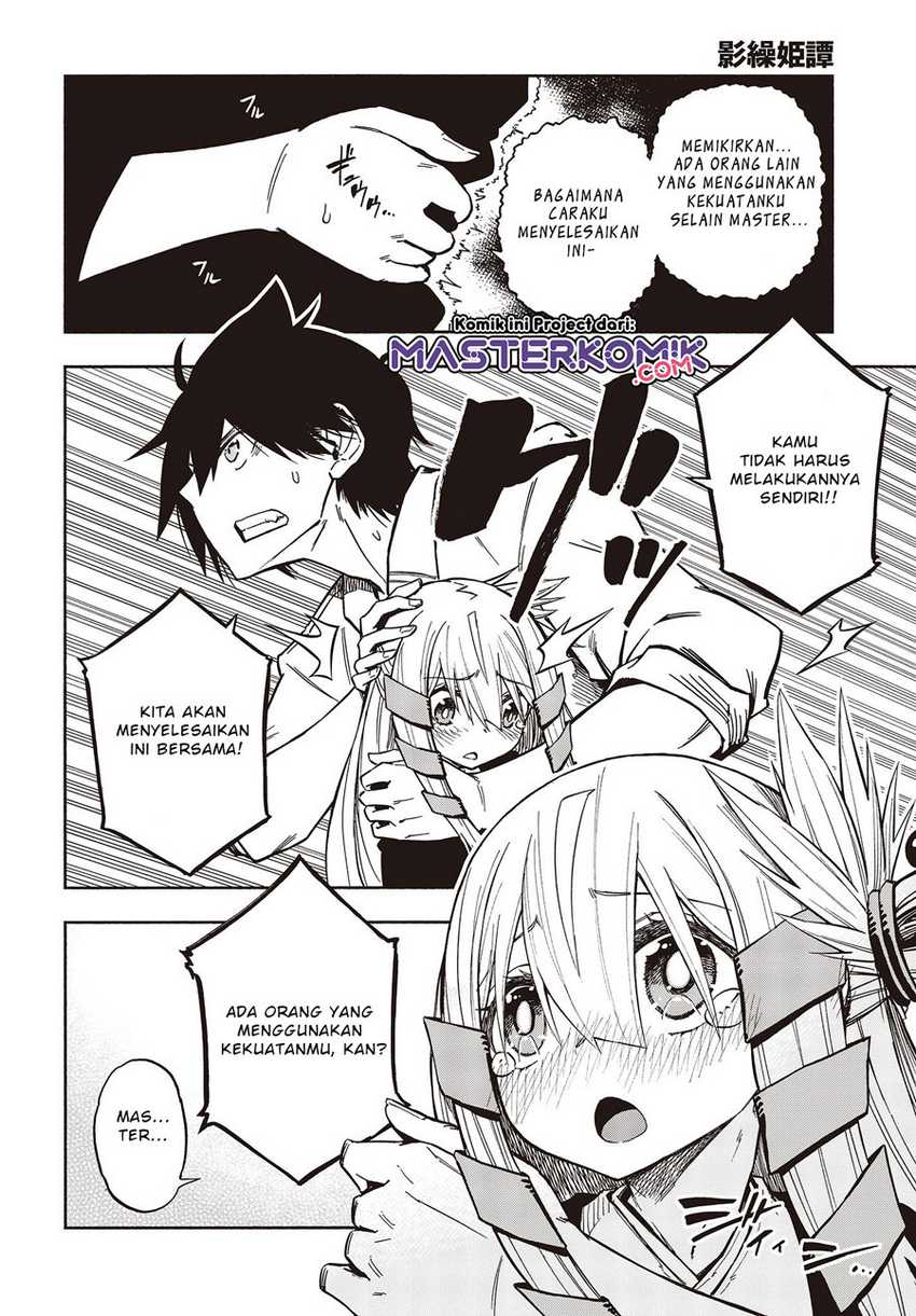 Kagekuri Kitan Chapter 7.1 halaman 3