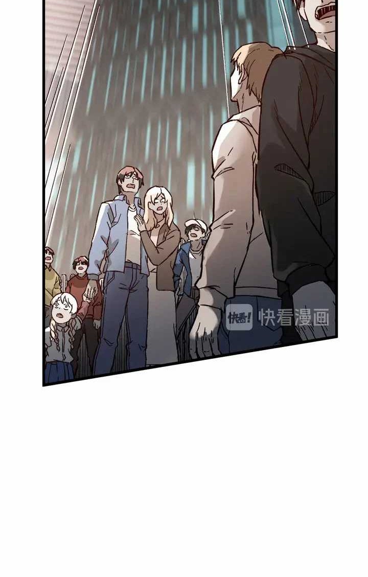 The Sacred Ruins Chapter 101 halaman 7