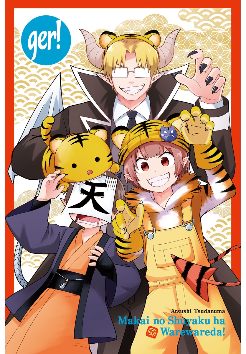 Mairimashita! Iruma-kun Chapter 233 Gambar 4