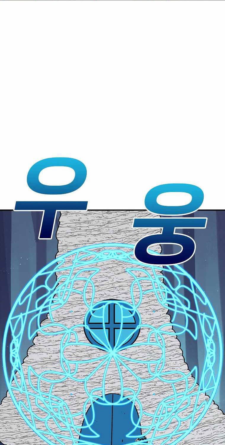The House Without Time Chapter 42 halaman 12
