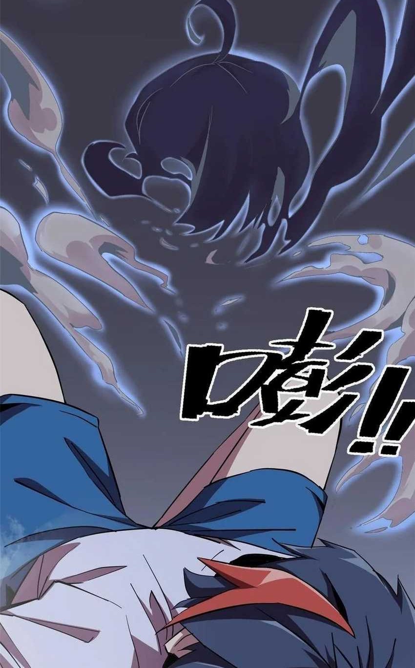 Super God Card Maker Chapter 10 halaman 5