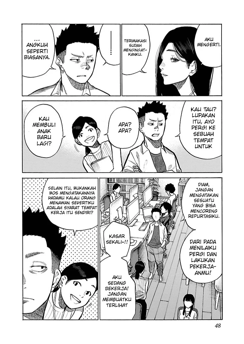 Cigarette & Cherry Chapter 102 halaman 3