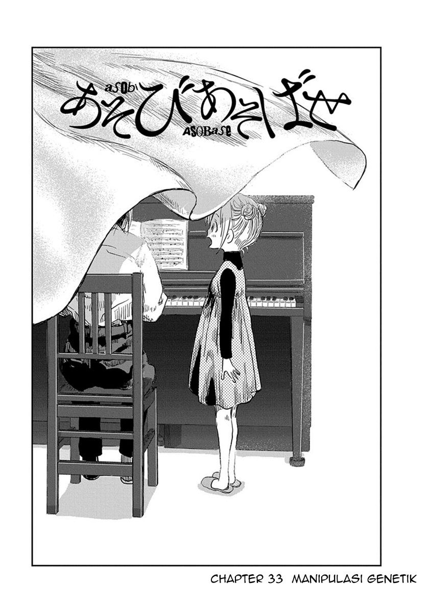 Asobi Asobase Chapter 33 halaman 3