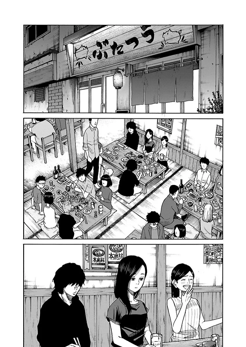 Cigarette & Cherry Chapter 104 halaman 3
