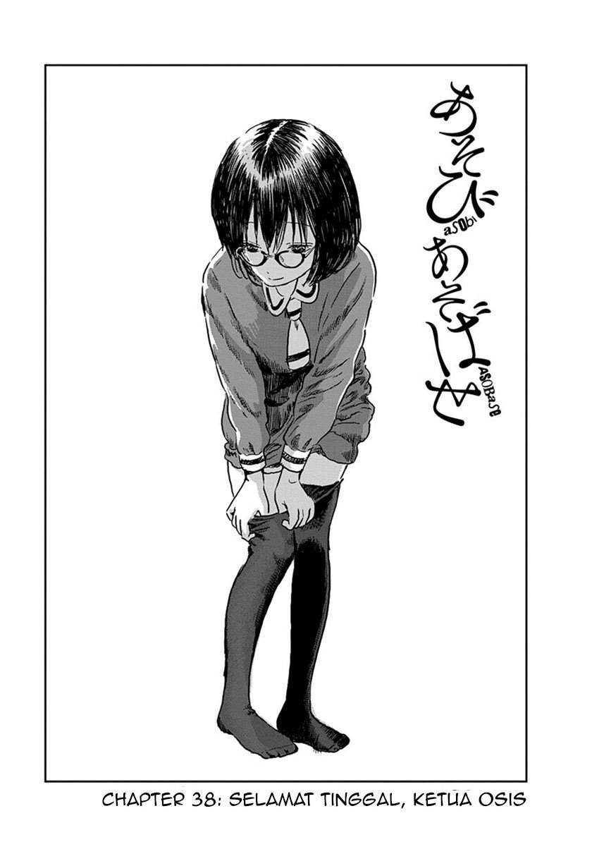 Asobi Asobase Chapter 38 halaman 3