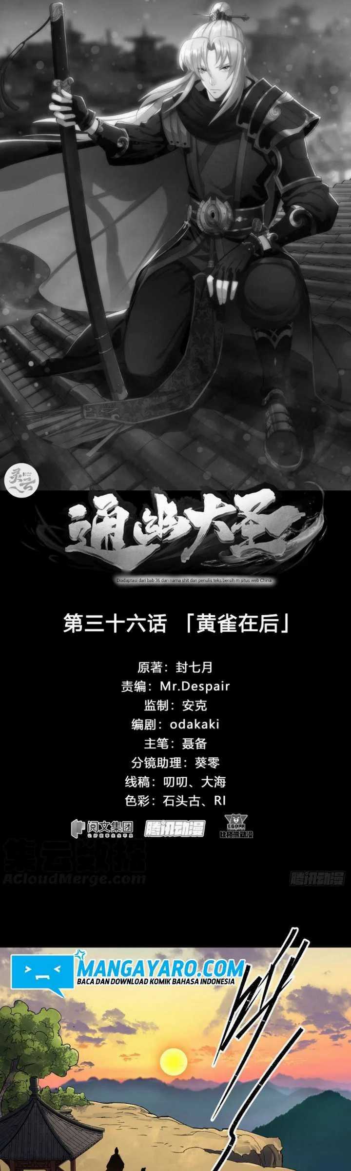 The Great Sage Chapter 36 Gambar 3