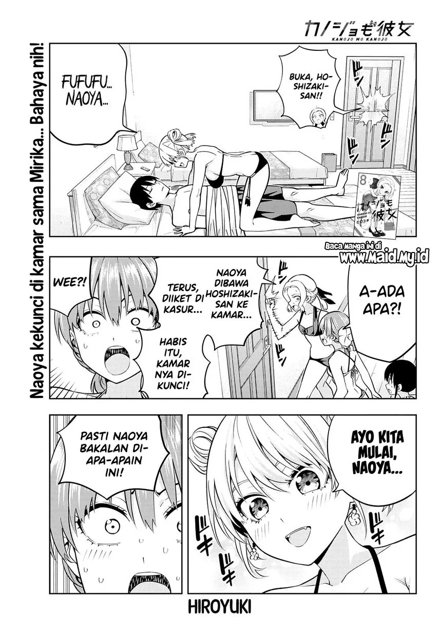 Kanojo mo Kanojo Chapter 78 Gambar 3