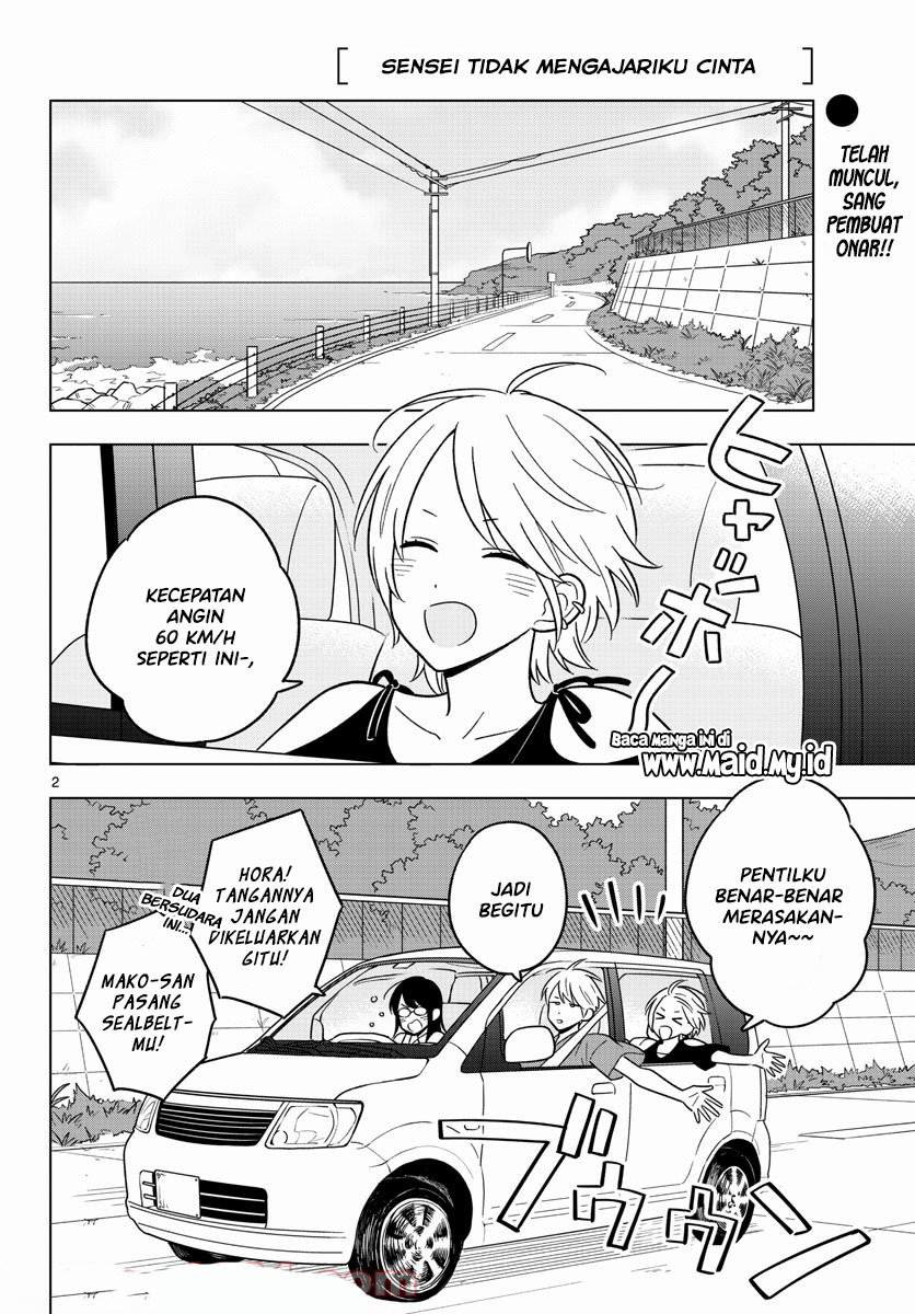 Sensei wa Koi wo Oshierarenai Chapter 44 Gambar 4