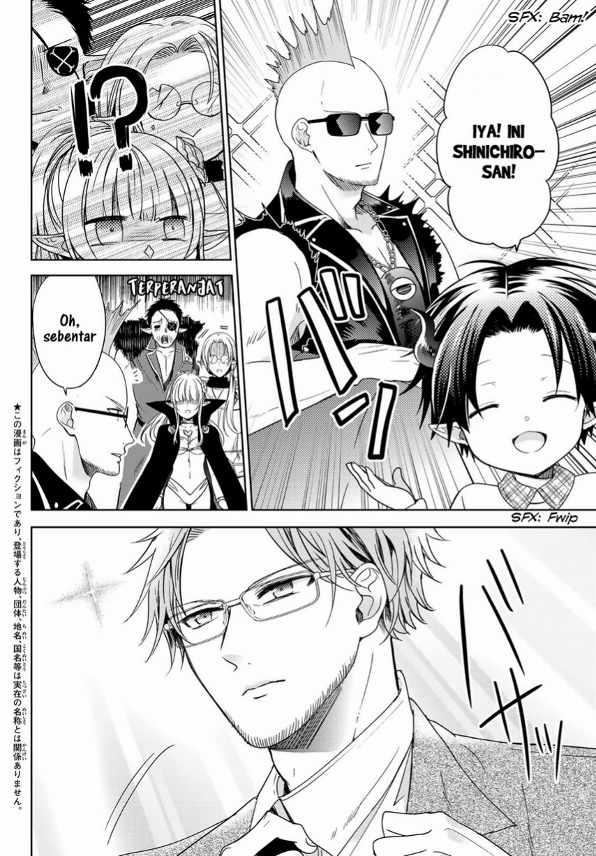 Isekai de Saikyo Mao no Kodomotachi no Mama ni Natchaimashita. Chapter 24 Gambar 4