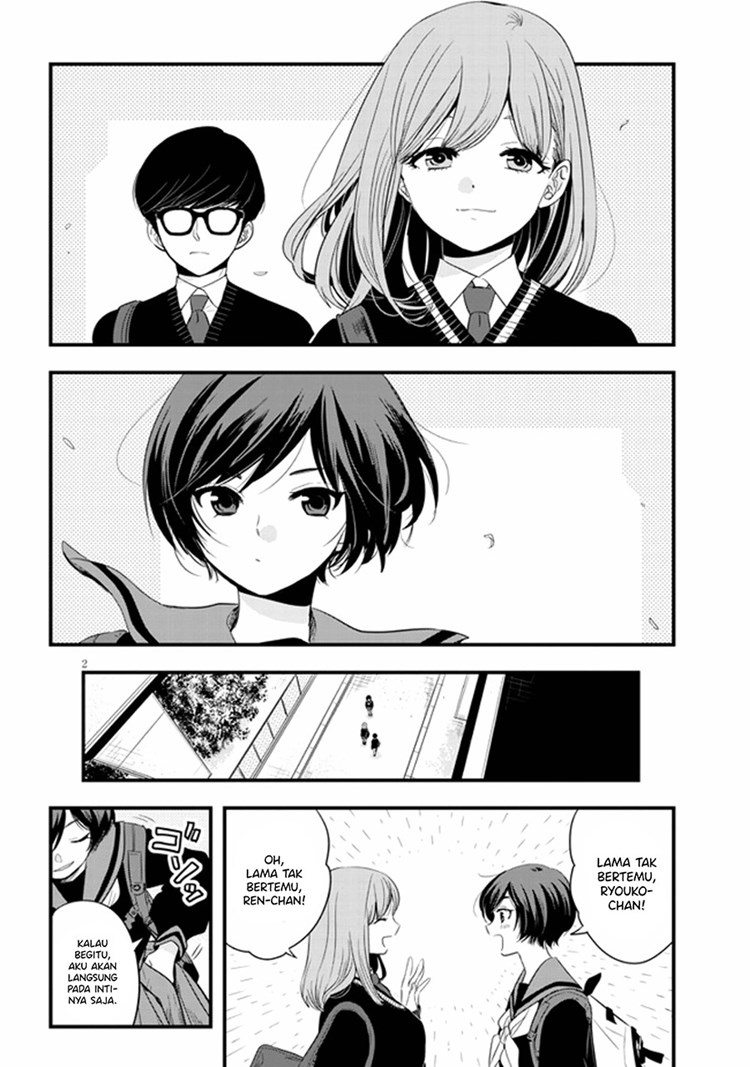 At That Time, The Battle Began Chapter 17 halaman 3