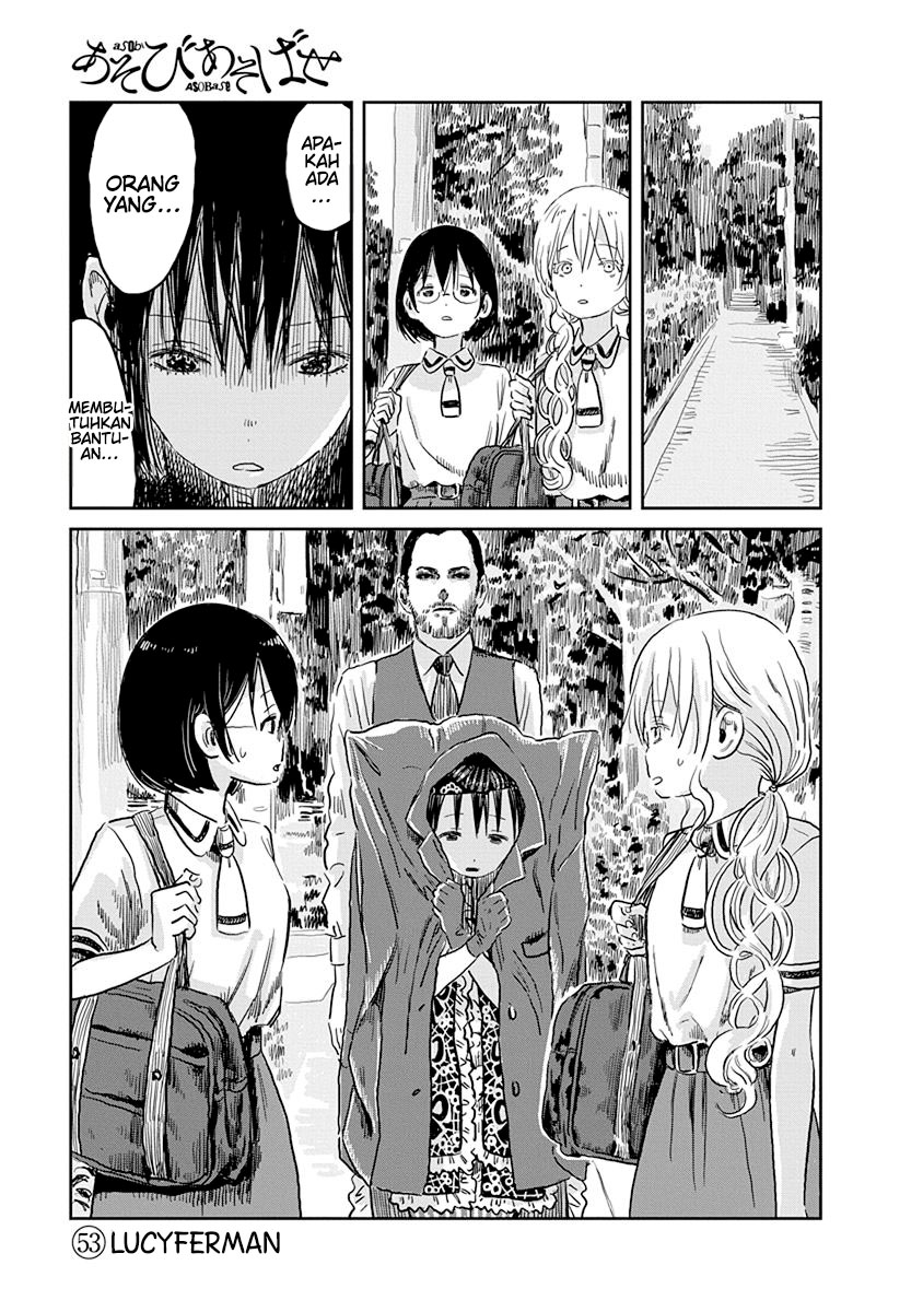 Asobi Asobase Chapter 53 halaman 3