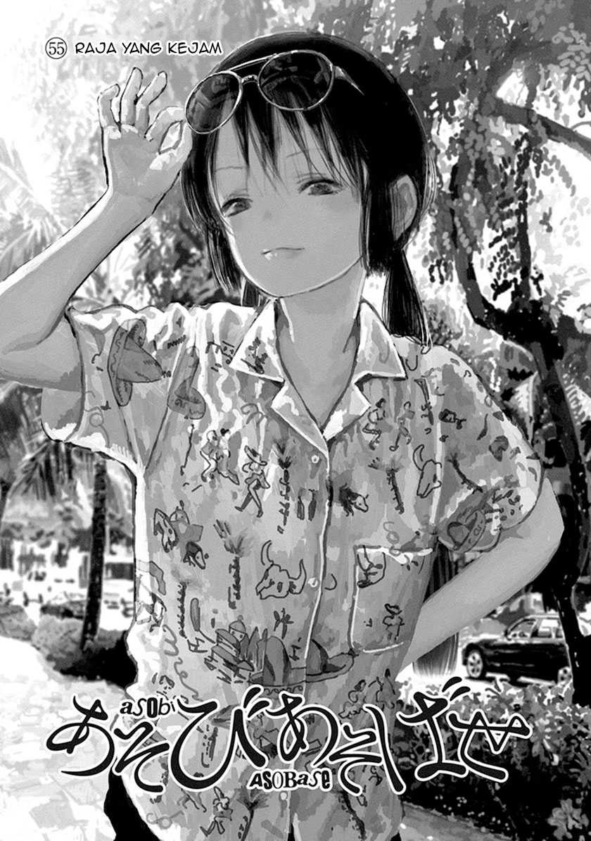 Asobi Asobase Chapter 55 halaman 3
