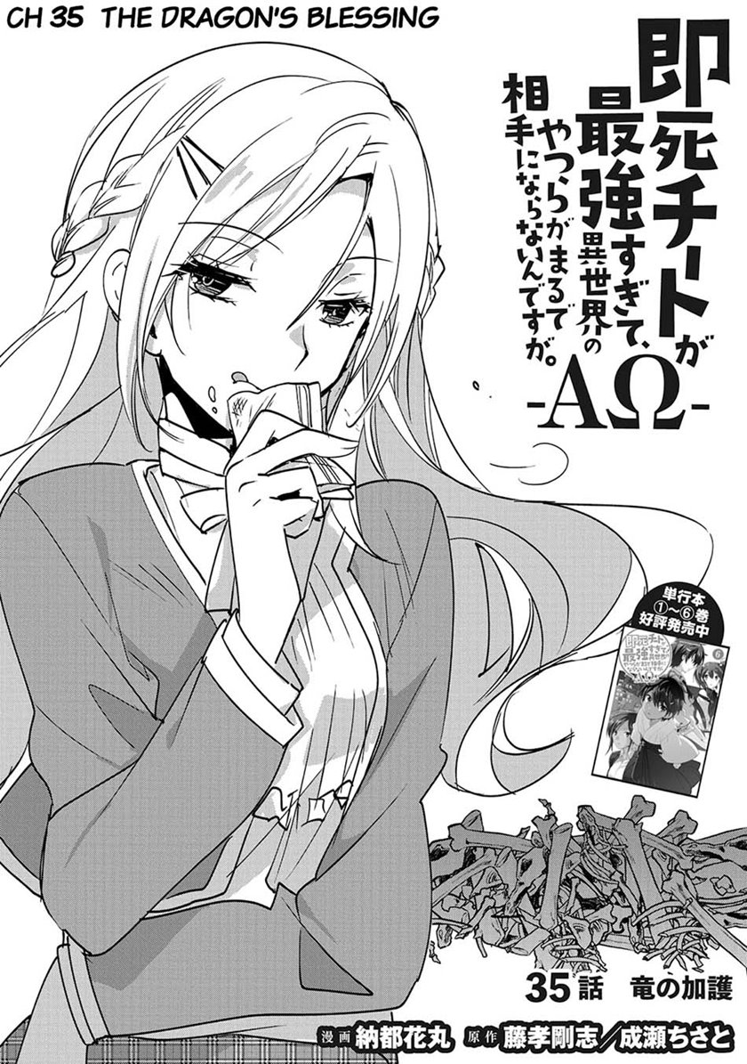 Sokushi Cheat ga Saikyou Sugite, Isekai no Yatsura ga Marude Aite ni Naranai n desu ga Chapter 35 Gambar 5