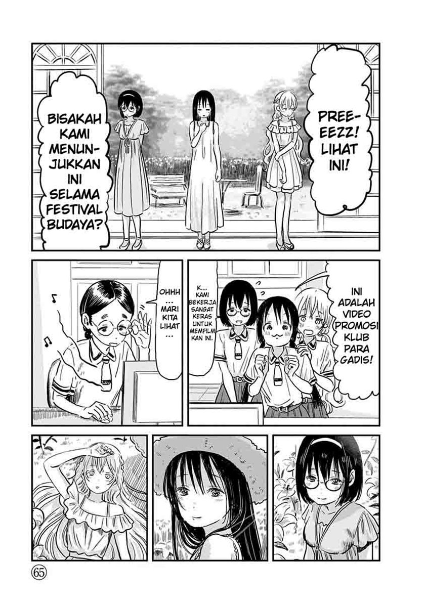 Asobi Asobase Chapter 65 halaman 3