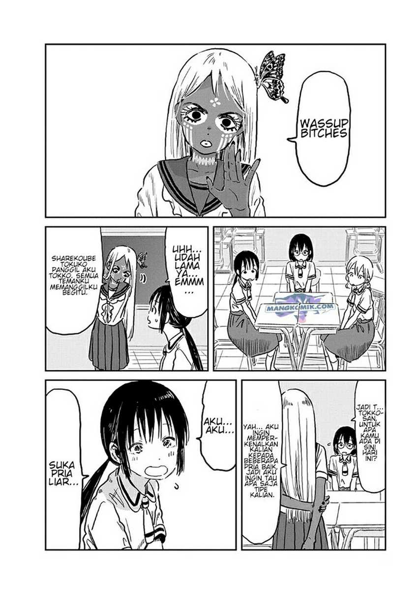 Asobi Asobase Chapter 73 halaman 3