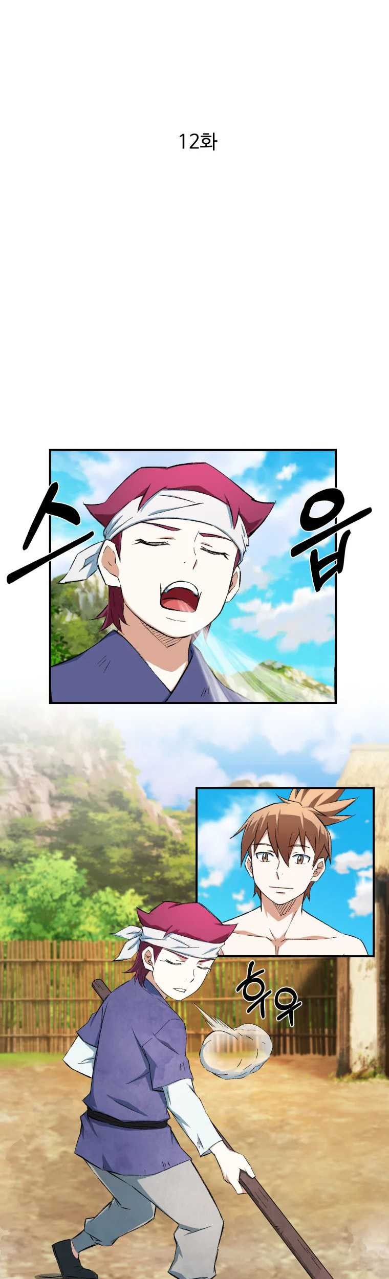 The Great Master Chapter 12 - Halaman 6