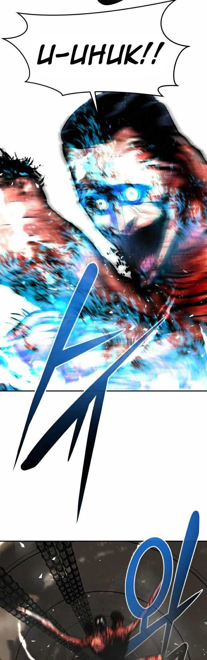 All Rounder Chapter 17 halaman 12