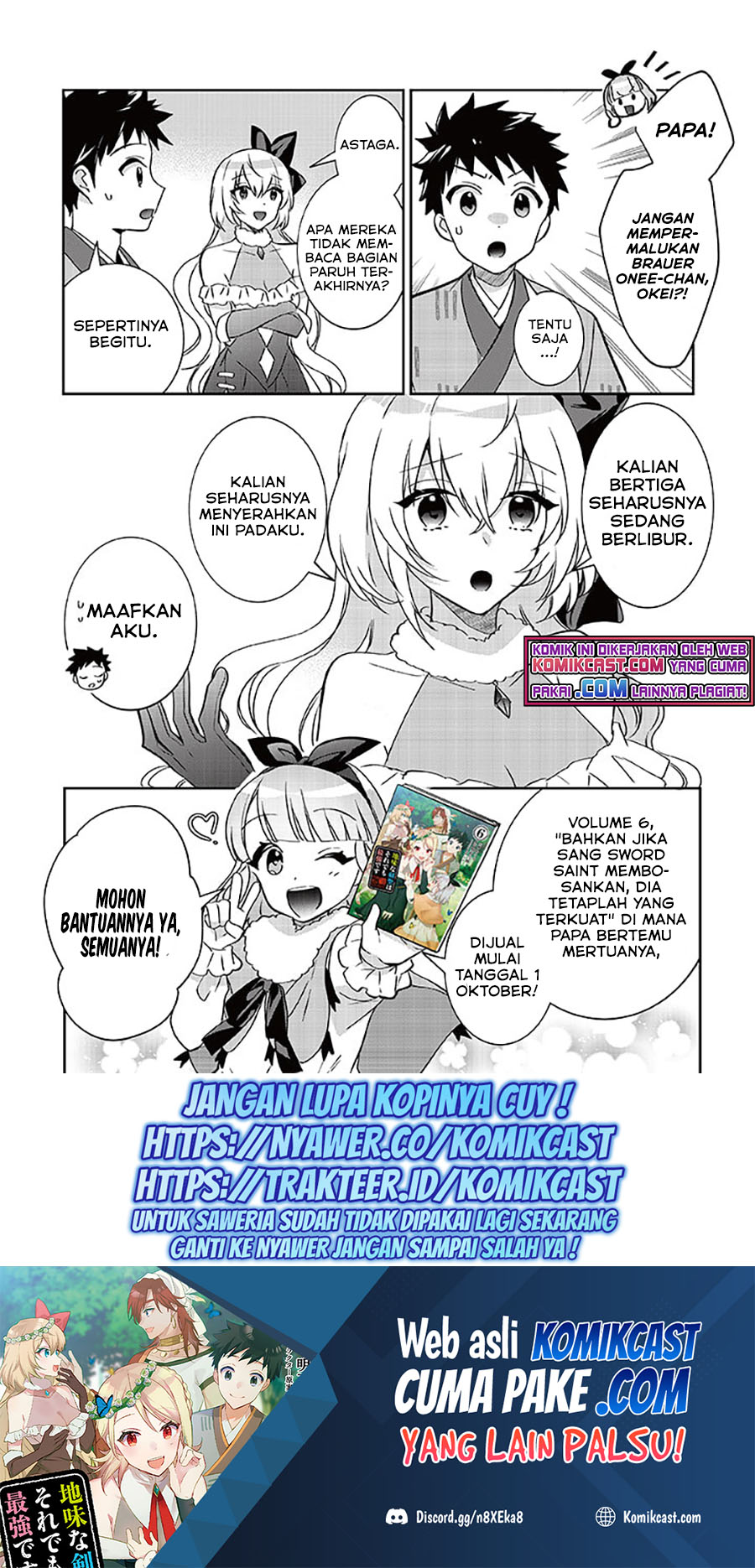Jimina Ken Sei Wa Sore Demo Saikyoudesu Chapter 60.5 Gambar 3
