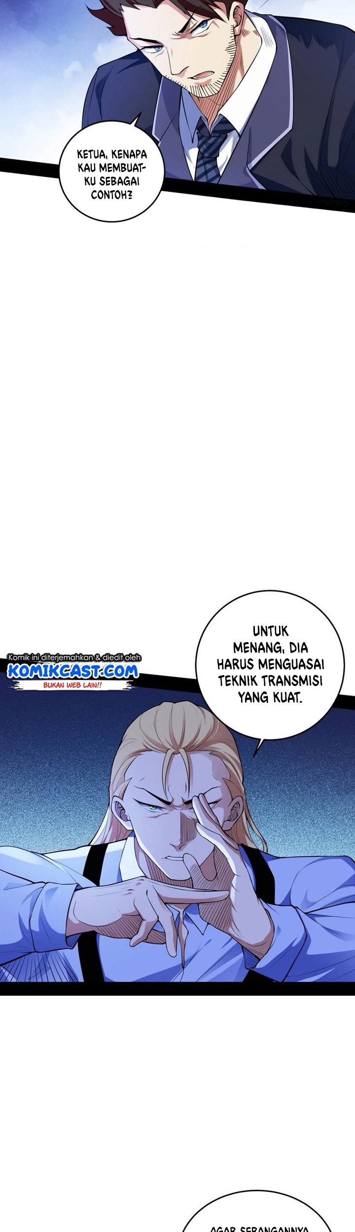 I’m An Evil God Chapter 180 halaman 6