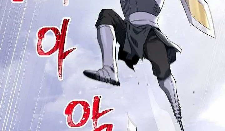 Skeleton Soldier Couldn’t Protect the Dungeon Chapter 133 Gambar 11