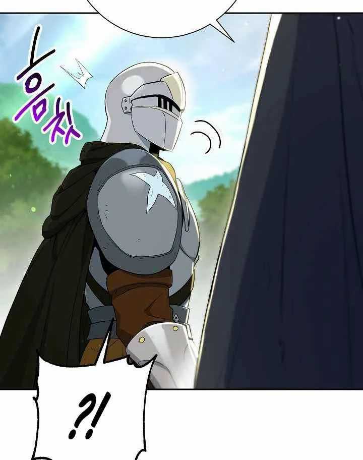 Skeleton Soldier Couldn’t Protect the Dungeon Chapter 130 Gambar 8