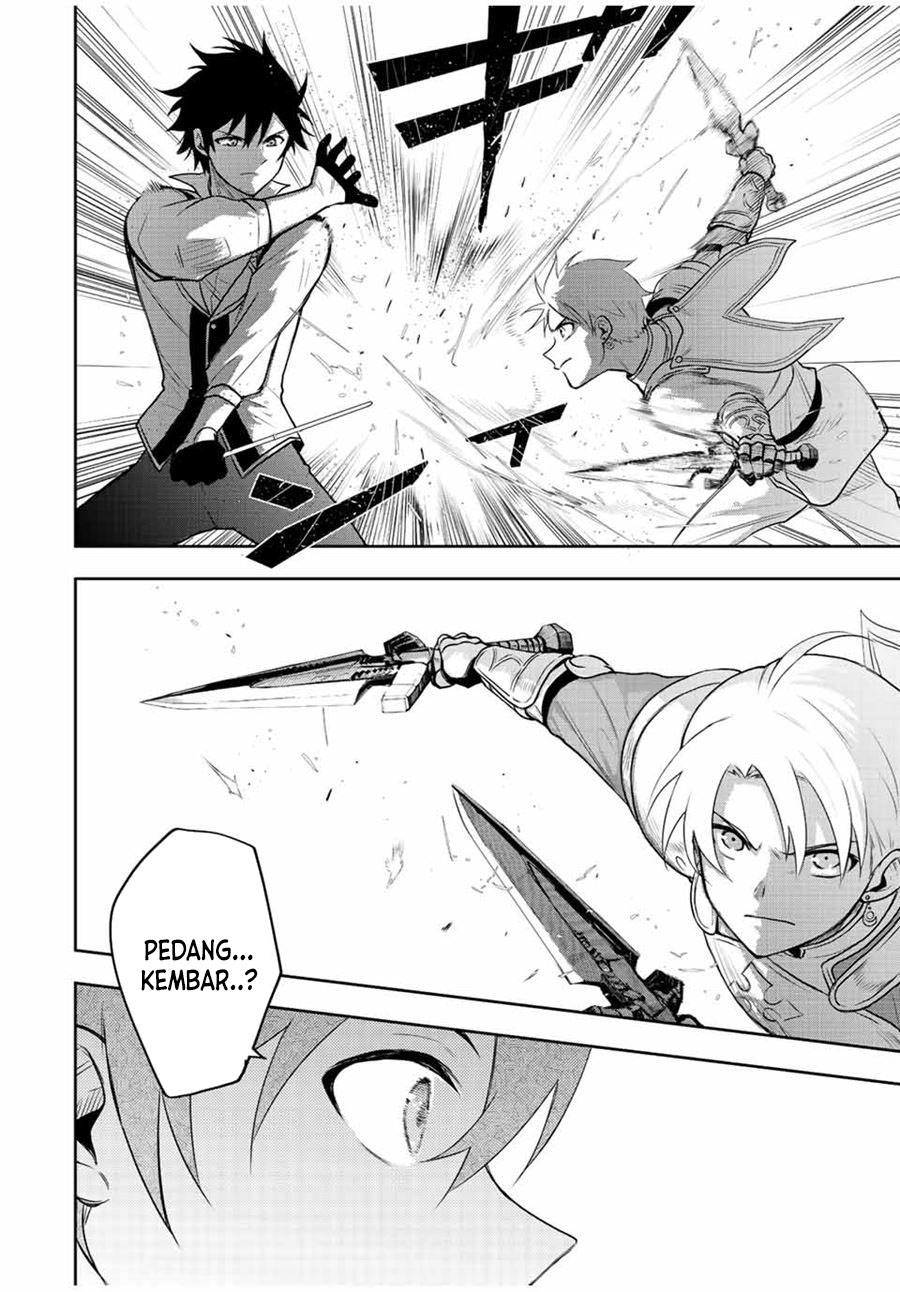 A Court Magician, Who Was Focused On Supportive Magic Because His Allies Were Too Weak, Aims To Become The Strongest After Being Banished Chapter 23 Gambar 3
