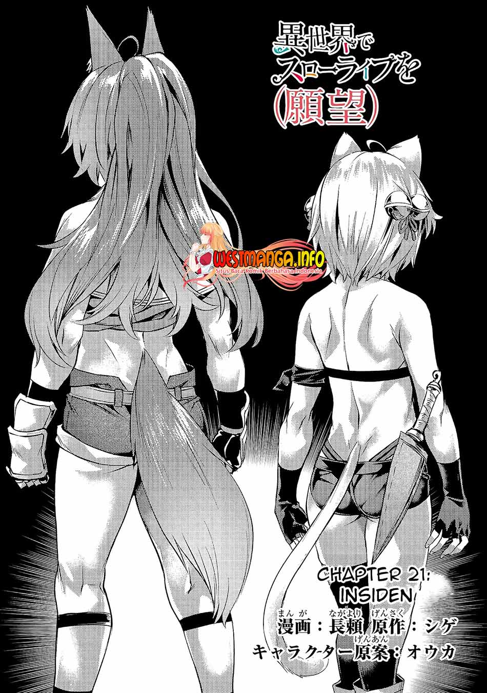 Isekai de Slow Life wo (Ganbou) Chapter 21 Gambar 4