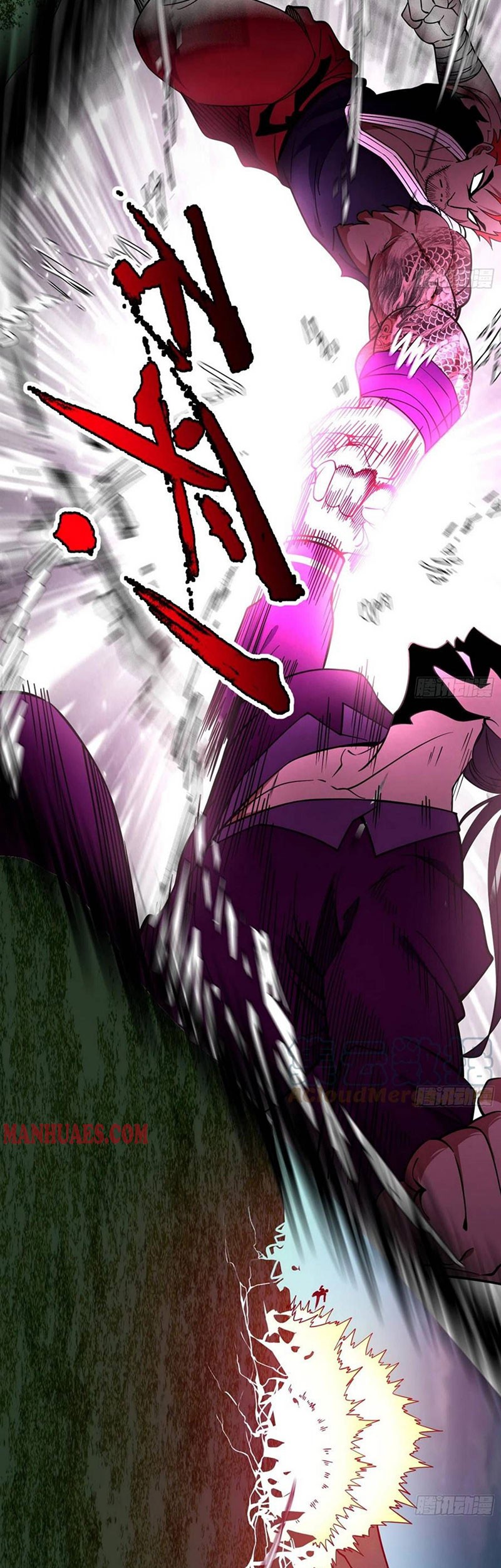 I’m An Evil God Chapter 186 halaman 8