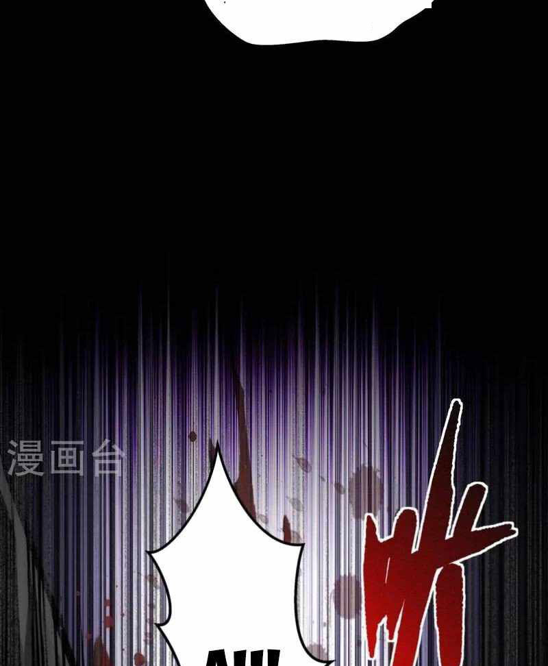 Became King After Being Bitten Chapter 26 Gambar 10