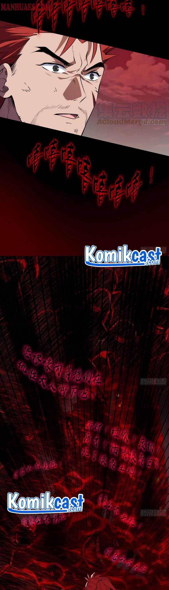 I’m An Evil God Chapter 188 halaman 6