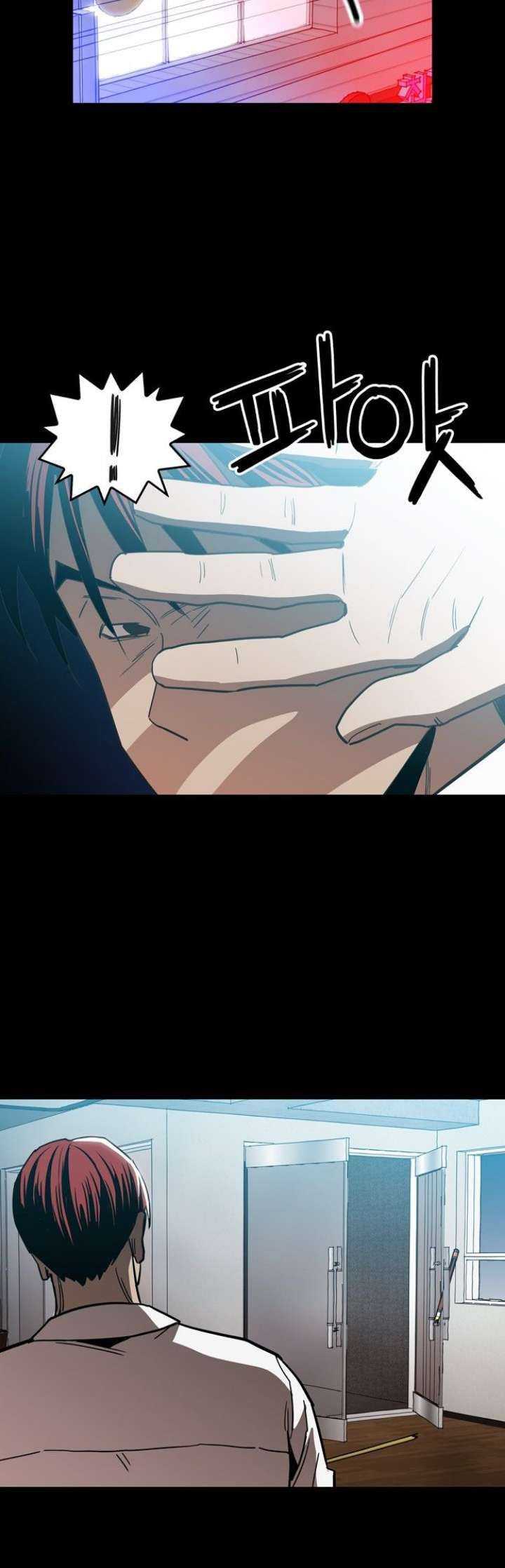 Age of Barbarism Chapter 30 Gambar 5