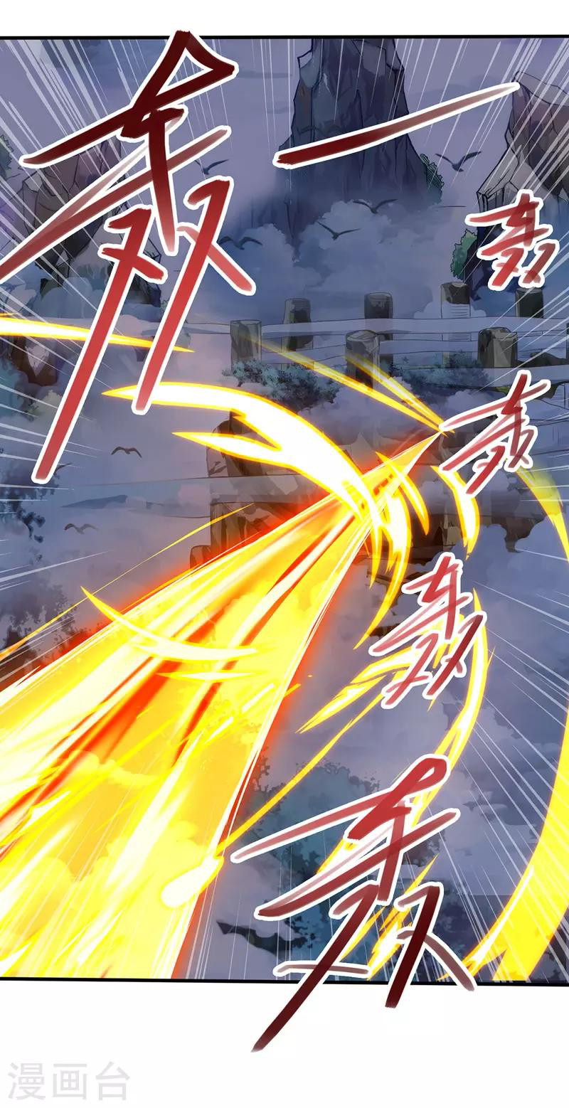 Against The Heaven Supreme Chapter 21 Gambar 3