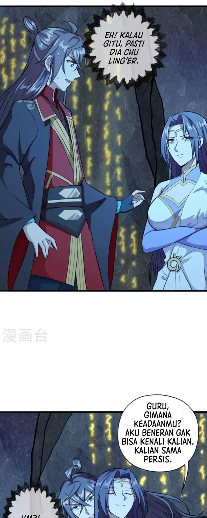 Xianwu Dizun Chapter 197 halaman 6