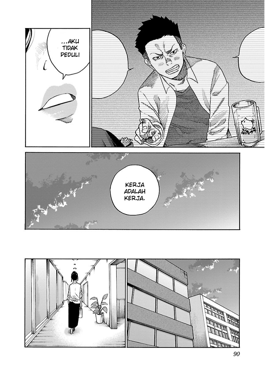 Cigarette & Cherry Chapter 105 halaman 3