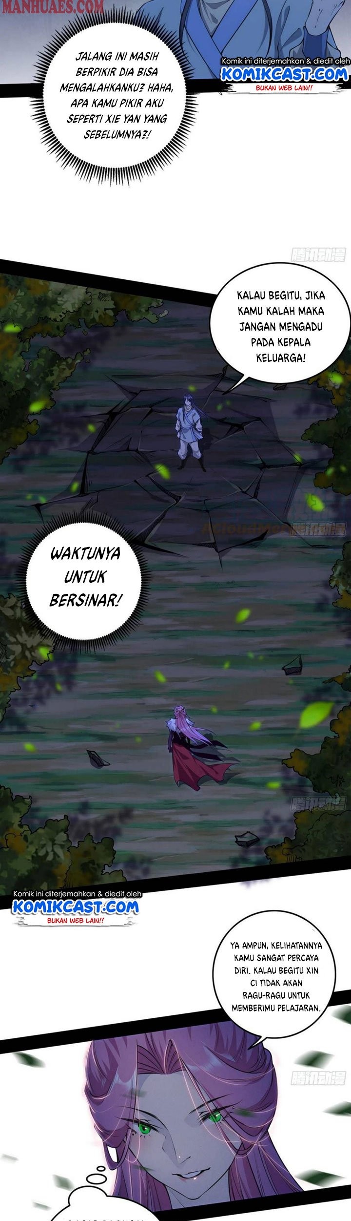 I’m An Evil God Chapter 198 halaman 6