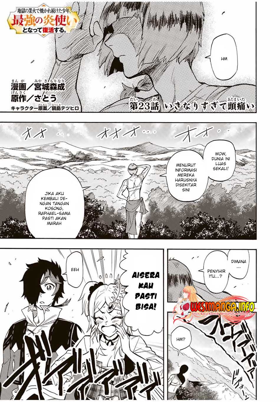 Jigoku no Gouka de Yaka re Tsuzuketa Shounen. Saikyou no Honou Tsukai to Natte Fukkatsu Suru. Chapter 23 Gambar 3