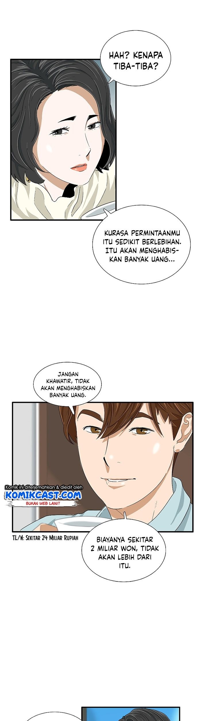 Halaman 12