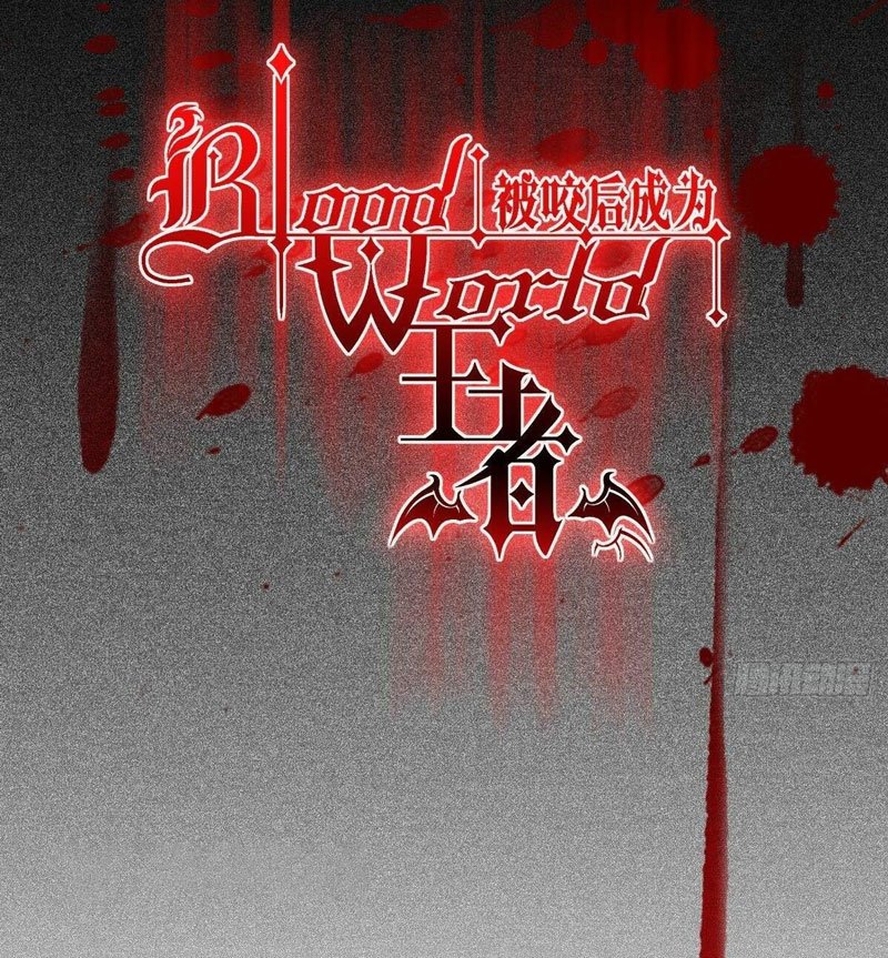 Became King After Being Bitten Chapter 30 Gambar 9