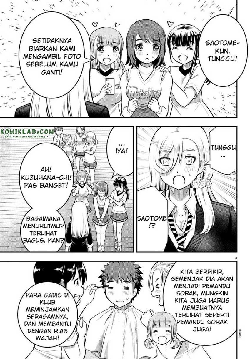 Yankee JK Kuzuhana-chan Chapter 41 Gambar 4