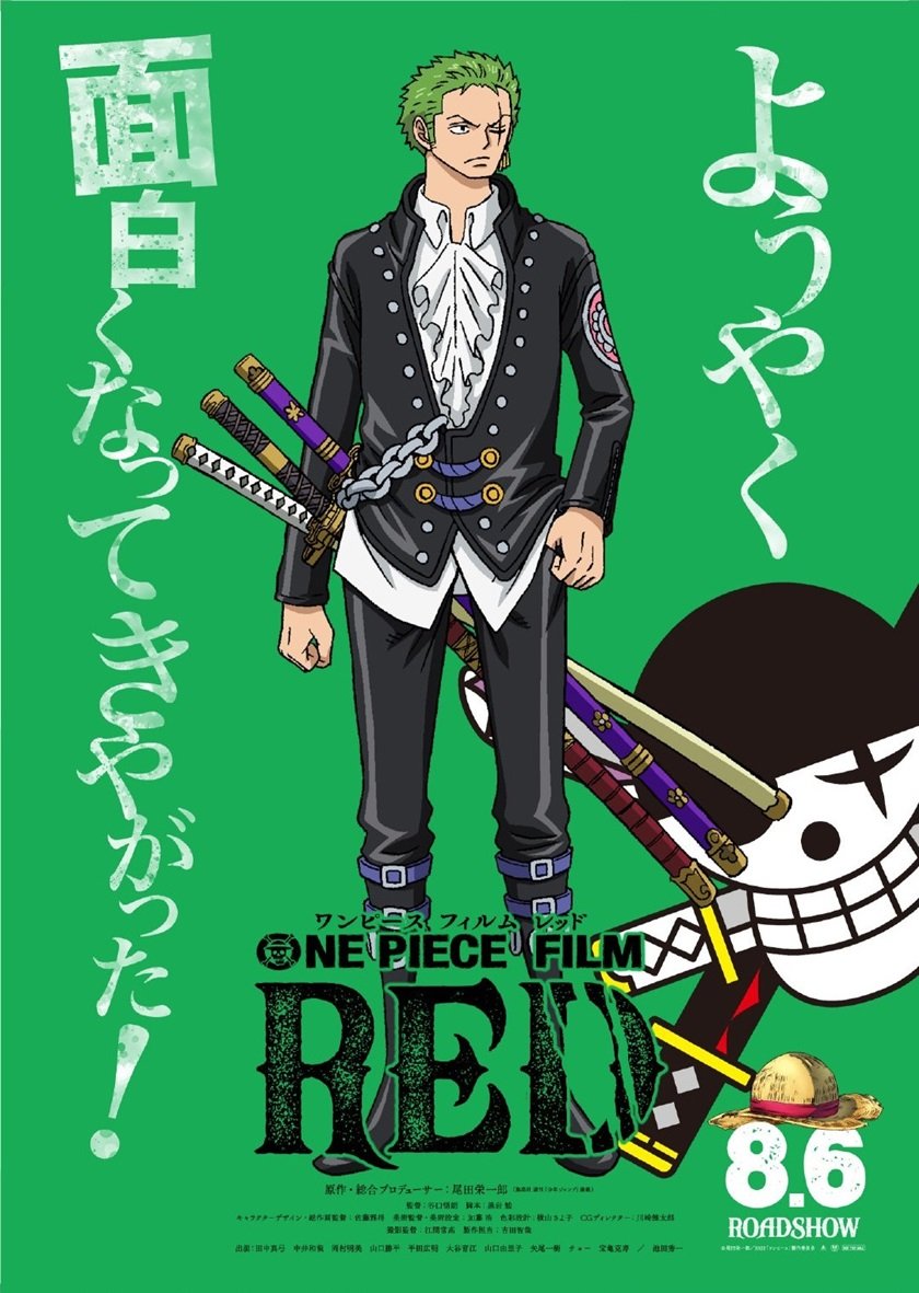 One Piece Chapter 1046.5 Gambar 3
