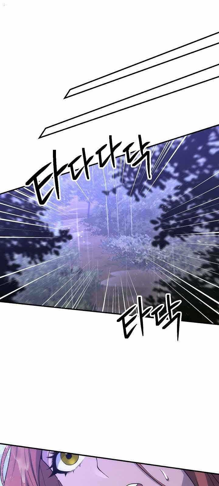 Skeleton Soldier Couldn’t Protect the Dungeon Chapter 154 halaman 13
